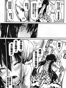 [榎本ひでひら] 乳頭ひーとあっぷ + 描き下ろしリーフレット_009
