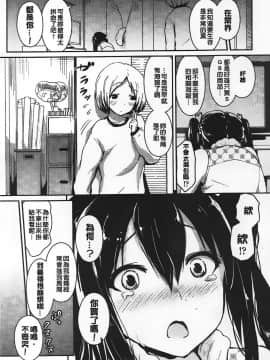 [榎本ひでひら] 乳頭ひーとあっぷ + 描き下ろしリーフレット_010