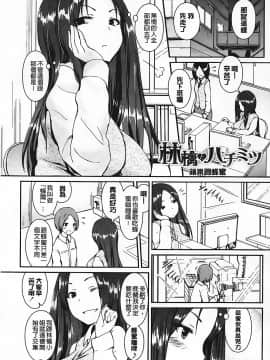 [榎本ひでひら] 乳頭ひーとあっぷ + 描き下ろしリーフレット_025
