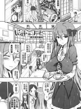 [榎本ひでひら] 乳頭ひーとあっぷ + 描き下ろしリーフレット_045