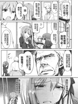 [榎本ひでひら] 乳頭ひーとあっぷ + 描き下ろしリーフレット_050