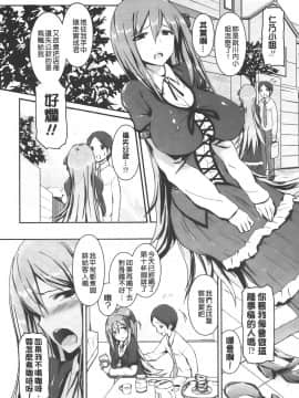 [榎本ひでひら] 乳頭ひーとあっぷ + 描き下ろしリーフレット_051