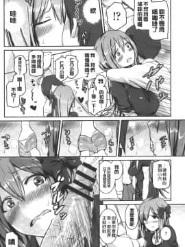 [榎本ひでひら] 乳頭ひーとあっぷ + 描き下ろしリーフレット_052