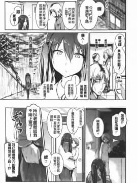 [榎本ひでひら] 乳頭ひーとあっぷ + 描き下ろしリーフレット_076