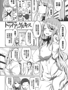 [榎本ひでひら] 乳頭ひーとあっぷ + 描き下ろしリーフレット_085