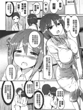 [榎本ひでひら] 乳頭ひーとあっぷ + 描き下ろしリーフレット_091