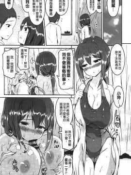 [榎本ひでひら] 乳頭ひーとあっぷ + 描き下ろしリーフレット_094