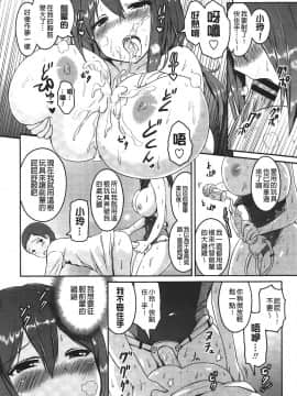[榎本ひでひら] 乳頭ひーとあっぷ + 描き下ろしリーフレット_095