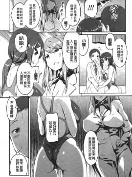 [榎本ひでひら] 乳頭ひーとあっぷ + 描き下ろしリーフレット_097