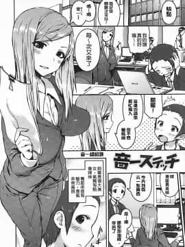 [榎本ひでひら] 乳頭ひーとあっぷ + 描き下ろしリーフレット_125