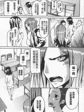 [榎本ひでひら] 乳頭ひーとあっぷ + 描き下ろしリーフレット_135
