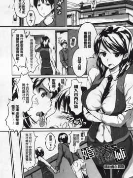 [榎本ひでひら] 乳頭ひーとあっぷ + 描き下ろしリーフレット_145