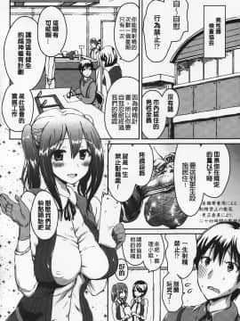 [榎本ひでひら] 乳頭ひーとあっぷ + 描き下ろしリーフレット_146