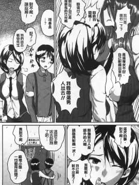 [榎本ひでひら] 乳頭ひーとあっぷ + 描き下ろしリーフレット_151