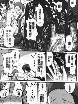 [榎本ひでひら] 乳頭ひーとあっぷ + 描き下ろしリーフレット_167