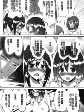 [榎本ひでひら] 乳頭ひーとあっぷ + 描き下ろしリーフレット_174