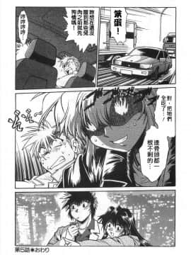 [真鍋譲治] お肉でCHU_O125