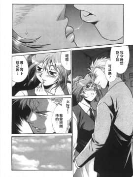 [真鍋譲治] お肉でCHU_O131
