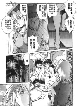[真鍋譲治] お肉でCHU_O156