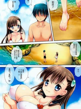[黒澤pict （黒澤清崇）][ラブリーベビーフェイス ]_43