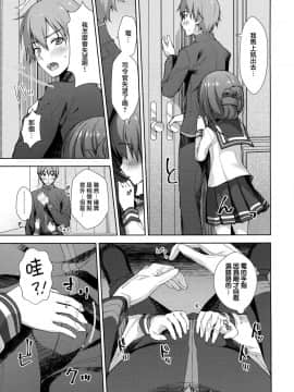 (C95) [almanacco (居待暦)] レディメイデン (艦隊これくしょん -艦これ-) [山樱汉化]_004