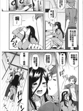 [4K漢化組][綾枷ちよこ] 淫靡豊満な住民たち~おもらし少女、しかも処女~_068