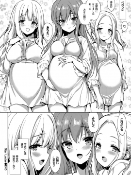 (成年コミック) [雑誌] COMIC BAVEL 2019年4月号 [DL版]_178