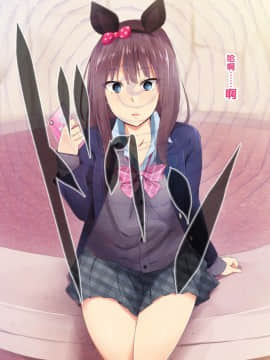 [BLACK SMILE]催眠アプリver666-Season2[后悔的神官个人汉化]_007_a005