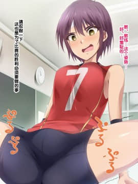 [BLACK SMILE]催眠アプリver666-Season2[后悔的神官个人汉化]_058_a056