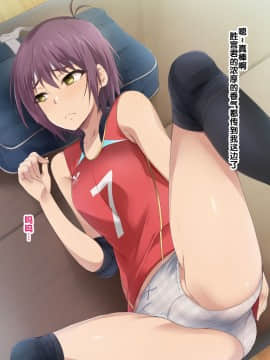 [BLACK SMILE]催眠アプリver666-Season2[后悔的神官个人汉化]_076_a074