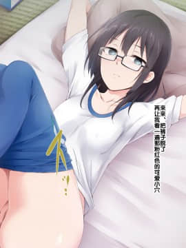 [BLACK SMILE]催眠アプリver666-Season2[后悔的神官个人汉化]_142_a140
