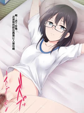 [BLACK SMILE]催眠アプリver666-Season2[后悔的神官个人汉化]_145_a143