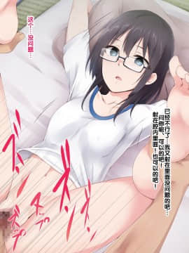 [BLACK SMILE]催眠アプリver666-Season2[后悔的神官个人汉化]_148_a146