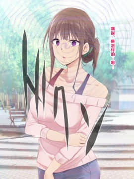 [BLACK SMILE]催眠アプリver666-Season2[后悔的神官个人汉化]_155_a153