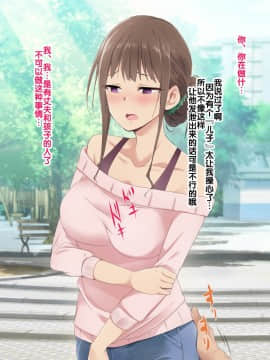 [BLACK SMILE]催眠アプリver666-Season2[后悔的神官个人汉化]_156_a154