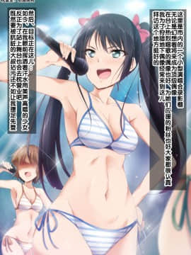 [BLACK SMILE]催眠アプリver666-Season2[后悔的神官个人汉化]_194_a192
