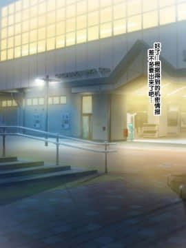 [BLACK SMILE]催眠アプリver666-Season2[后悔的神官个人汉化]_195_a193