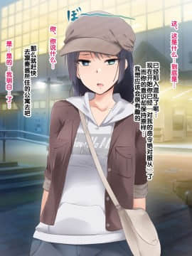 [BLACK SMILE]催眠アプリver666-Season2[后悔的神官个人汉化]_199_a197