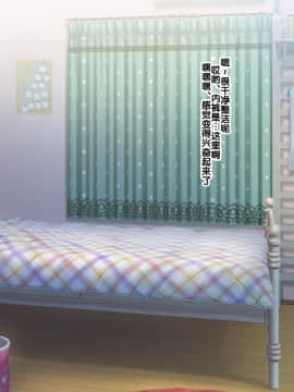 [BLACK SMILE]催眠アプリver666-Season2[后悔的神官个人汉化]_200_a198
