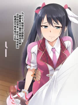 [BLACK SMILE]催眠アプリver666-Season2[后悔的神官个人汉化]_209_a207