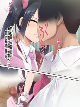 [BLACK SMILE]催眠アプリver666-Season2[后悔的神官个人汉化]_212_a210