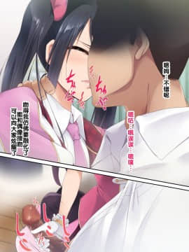 [BLACK SMILE]催眠アプリver666-Season2[后悔的神官个人汉化]_213_a211