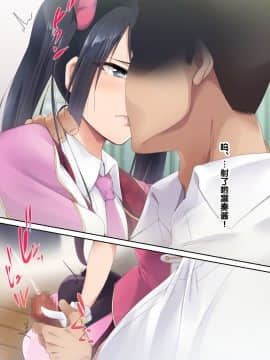 [BLACK SMILE]催眠アプリver666-Season2[后悔的神官个人汉化]_214_a212