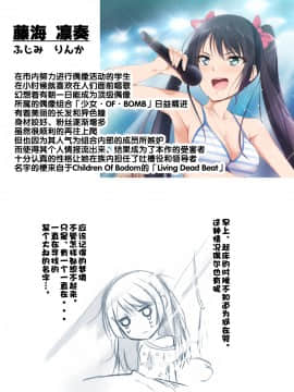 [BLACK SMILE]催眠アプリver666-Season2[后悔的神官个人汉化]_287_b36