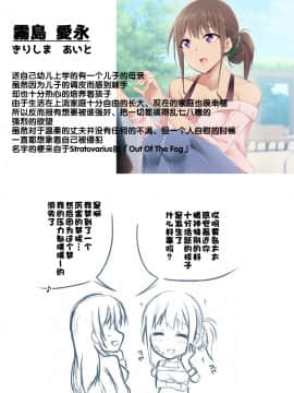 [BLACK SMILE]催眠アプリver666-Season2[后悔的神官个人汉化]_289_b38