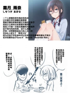 [BLACK SMILE]催眠アプリver666-Season2[后悔的神官个人汉化]_290_b39