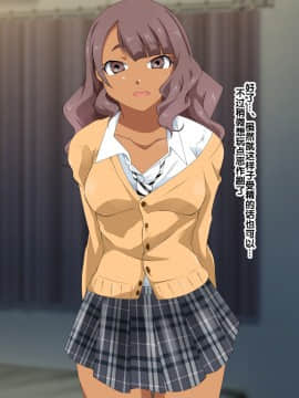 [BLACK SMILE]催眠アプリver666-Season2[后悔的神官个人汉化]_327_d36