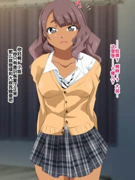 [BLACK SMILE]催眠アプリver666-Season2[后悔的神官个人汉化]_328_d37