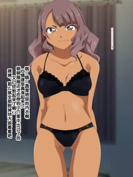 [BLACK SMILE]催眠アプリver666-Season2[后悔的神官个人汉化]_331_d40