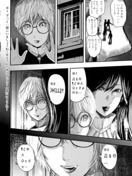 [御手洗佑樹（おたらい零）]僕と先生と友達のママ_219